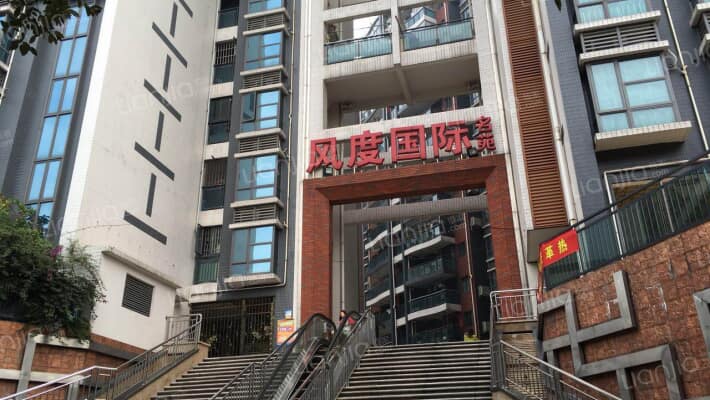 风度国际名苑外景图