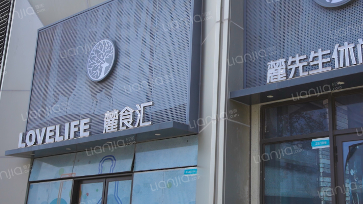 碧桂园智慧慢城外景图