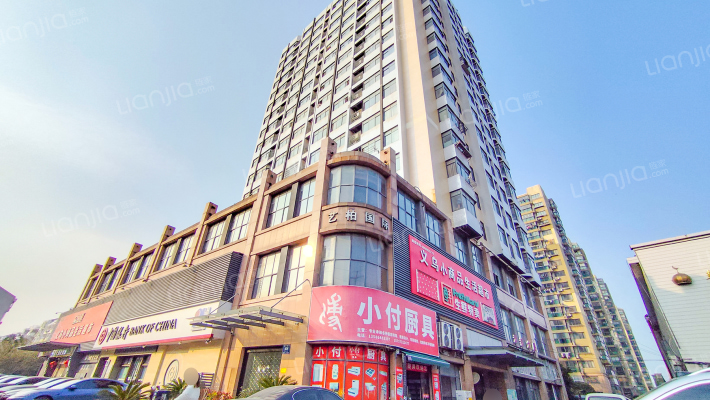 云都大厦外景图