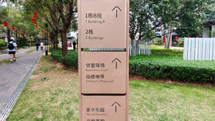 东关乐尚林居外景图