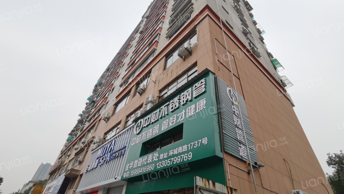 永顺大厦外景图