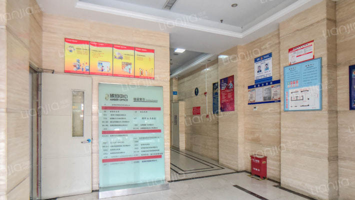 琥珀中心外景图