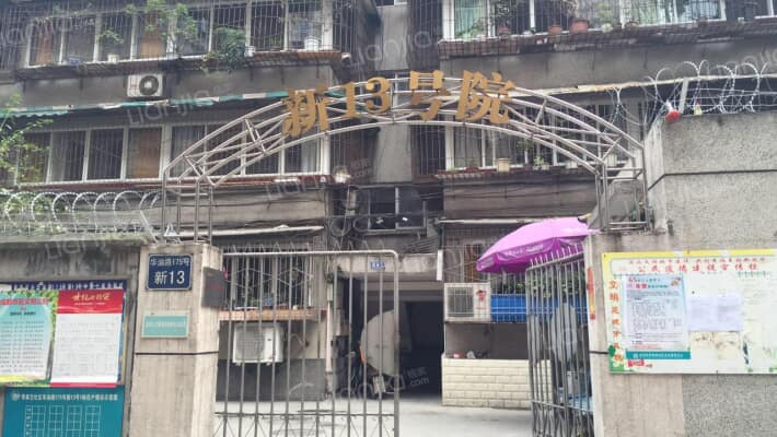 新13号院外景图