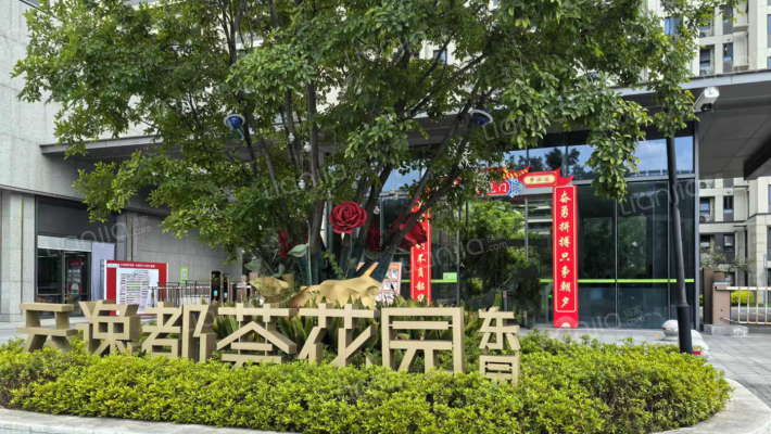 都会四季东区外景图