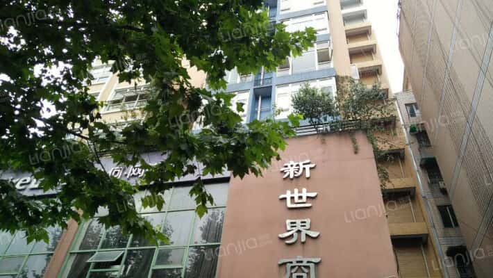 新世界商务外景图