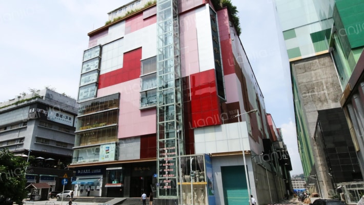 艺茂中心外景图