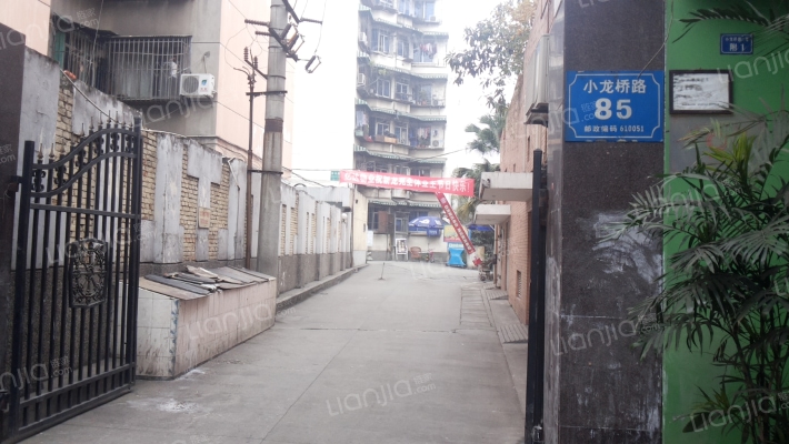 新鸿公寓外景图