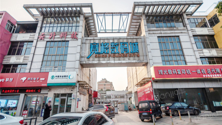 安庆赛格数码城外景图