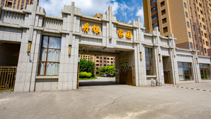 丹银家园外景图