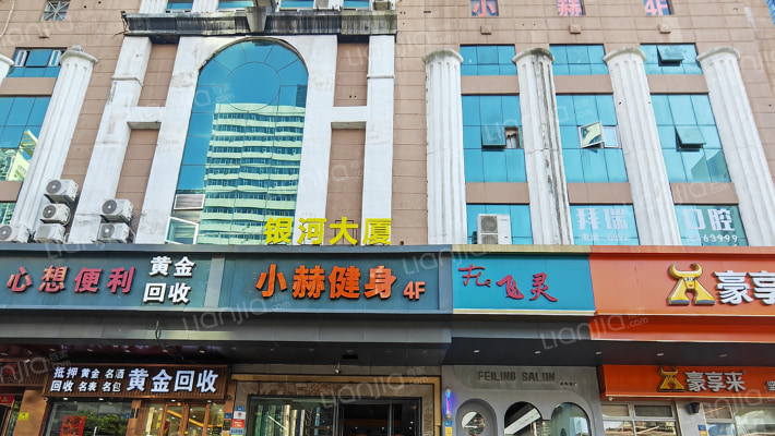 银河大厦外景图