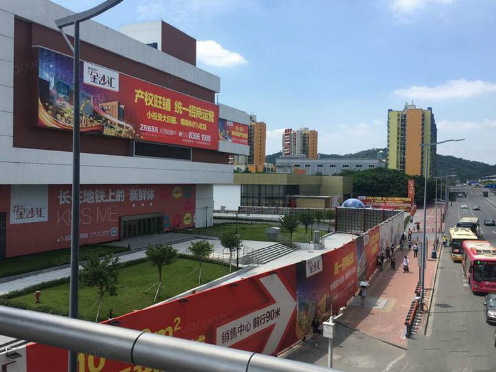 花城金沙汇图片_花城金沙汇实景图(广州链家新房)