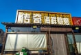 锦泉源D2区34