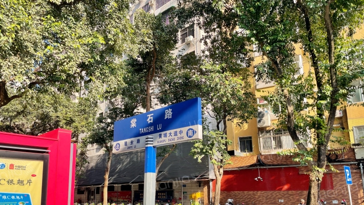 伟诚商务大厦外景图