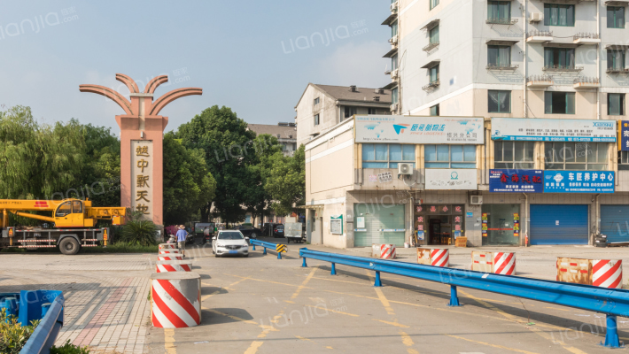 越中新天地外景图