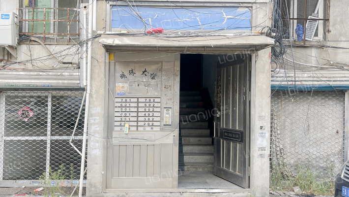 明珠大楼外景图