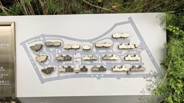 中海新川华府外景图