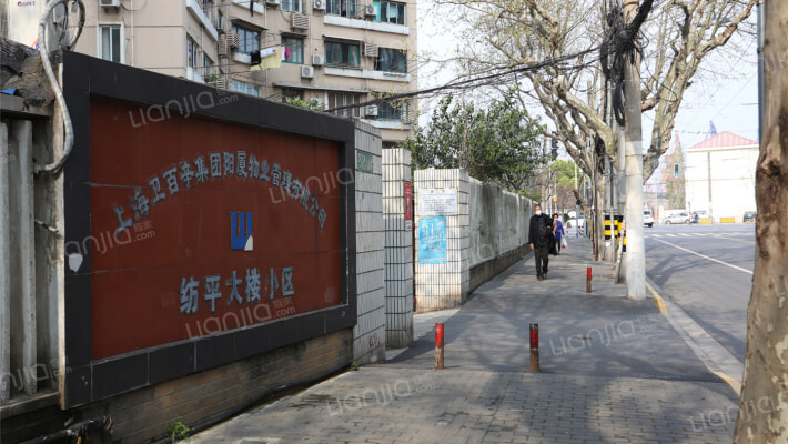 纺平大楼小区外景图