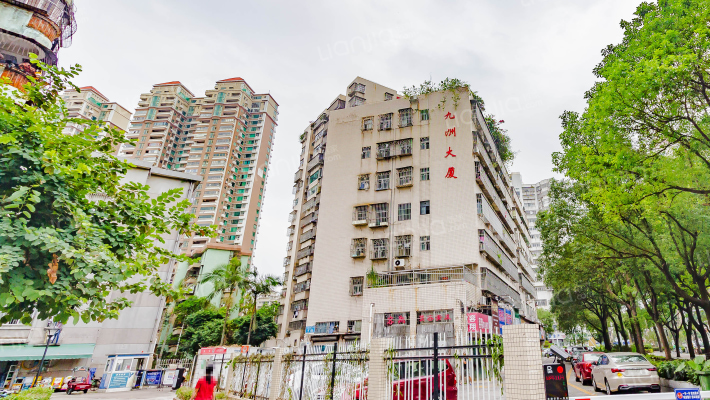 九洲大厦外景图