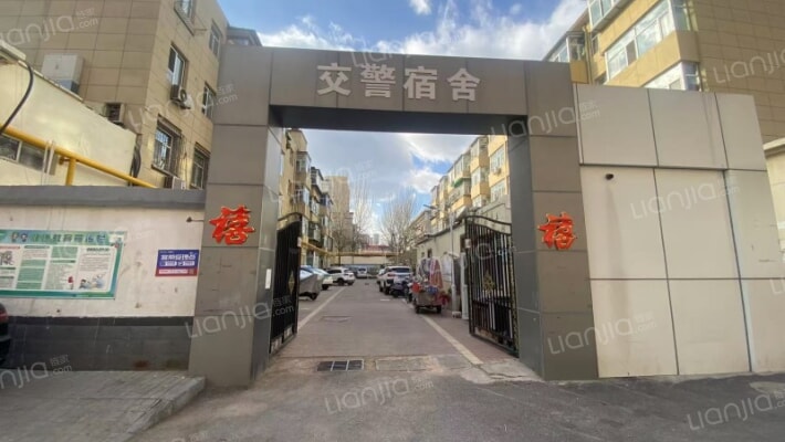 寇庄西路宿舍交警宿舍外景图