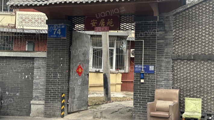 二道桥街74号外景图