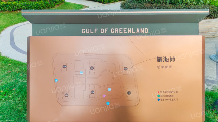 耀海苑南区外景图