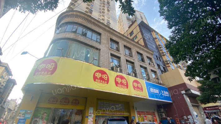 兴汉大厦外景图