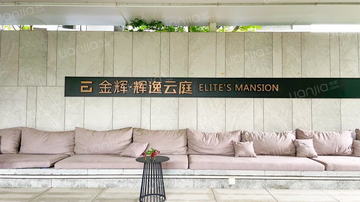 金辉辉逸云庭A区外景图
