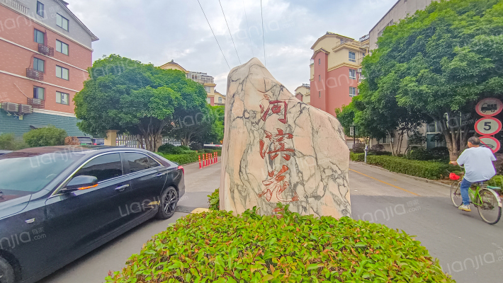 河滨花园外景图