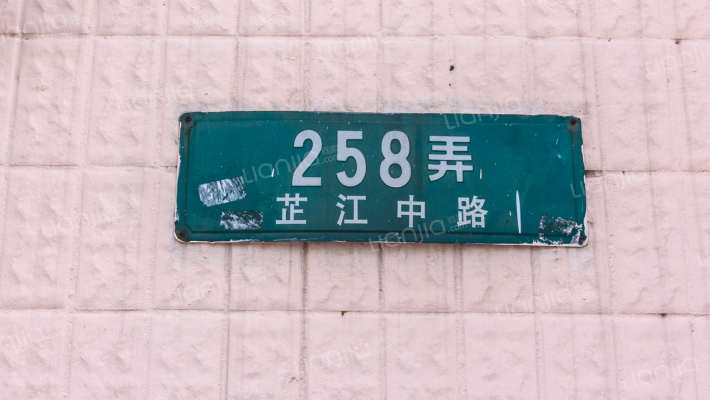 久欣公寓外景图