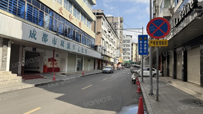 淳化街103号外景图