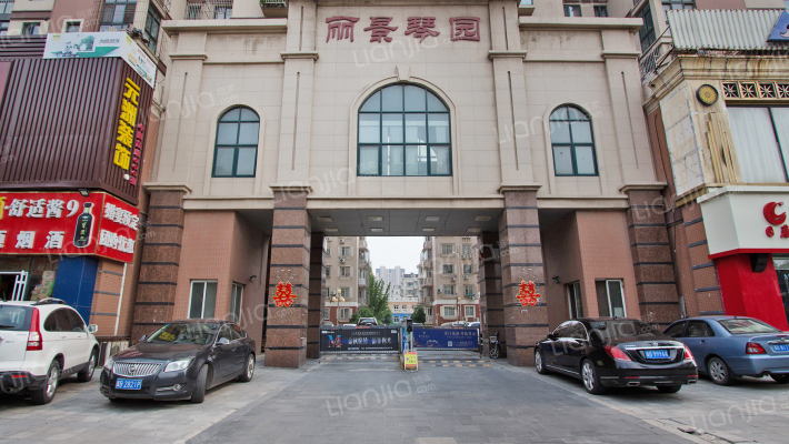 丽景琴园三期外景图