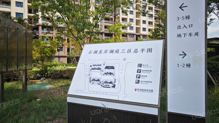 石湖东岸澜庭三期外景图