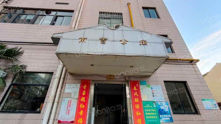 南吉公寓外景图