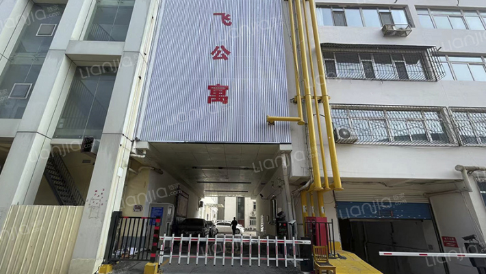 双飞公寓外景图