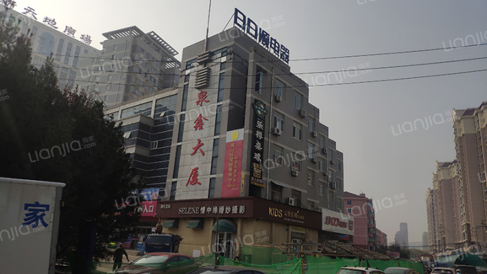 泉鑫大厦外景图