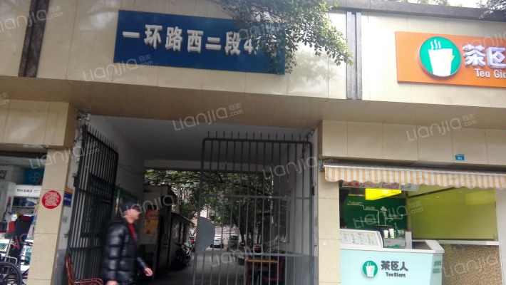 一环路西二段47号外景图