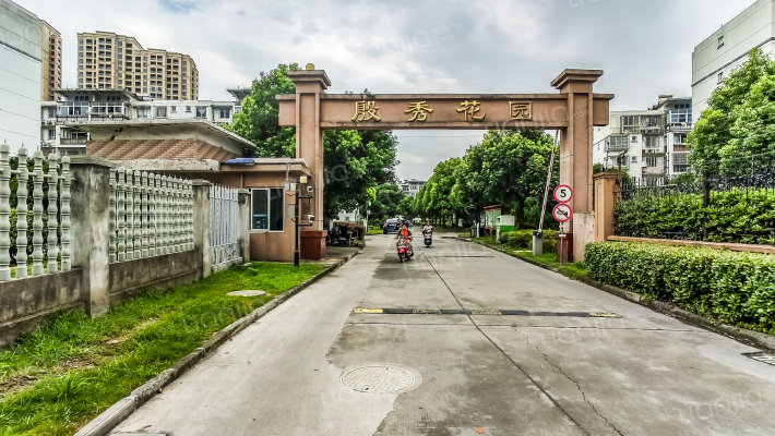 殷秀花园外景图