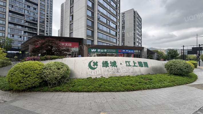 绿城江上臻园外景图
