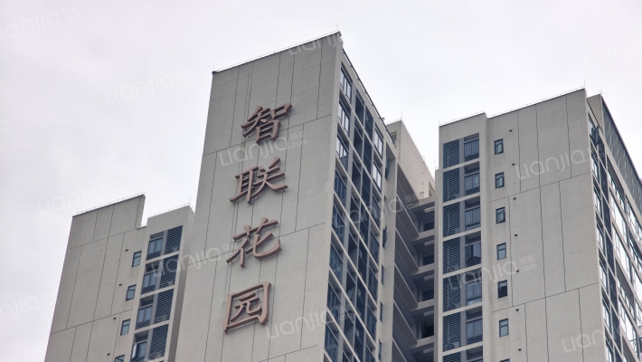 智联花园外景图