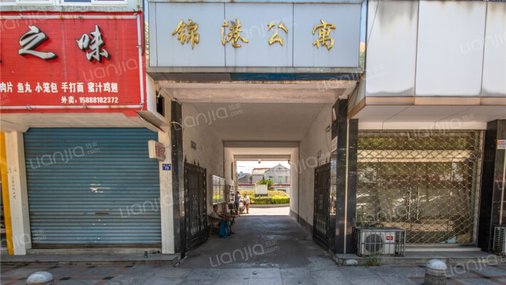 锦港公寓外景图