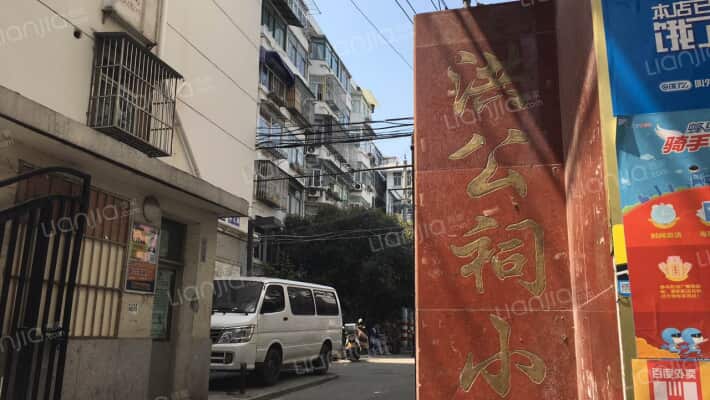 洪公祠小区外景图