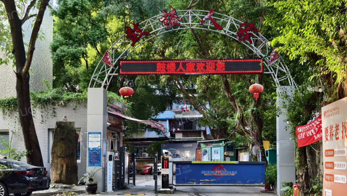 鼓楼人家外景图