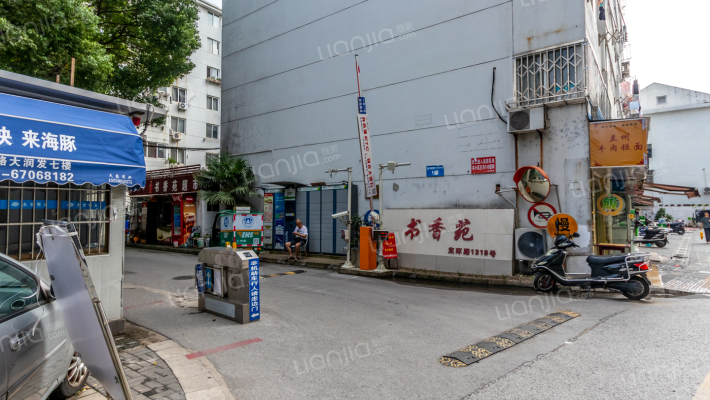 书香苑（园区）外景图