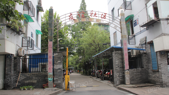 友谊新村外景图