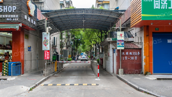 迎园路351弄外景图