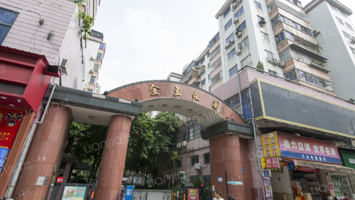 金丰花园外景图