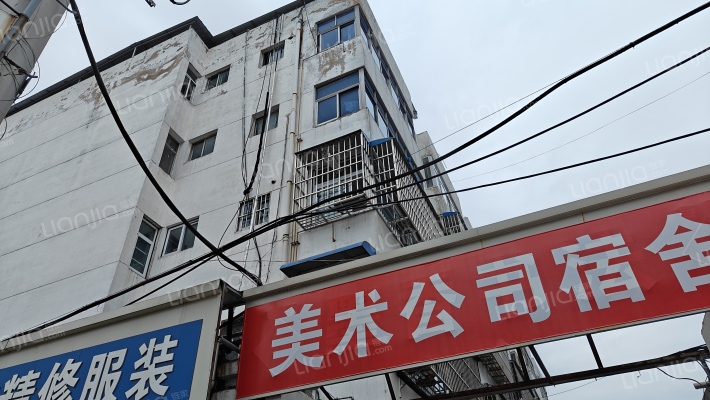 工艺美术公司宿舍楼外景图