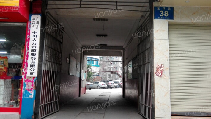 东环路38号外景图