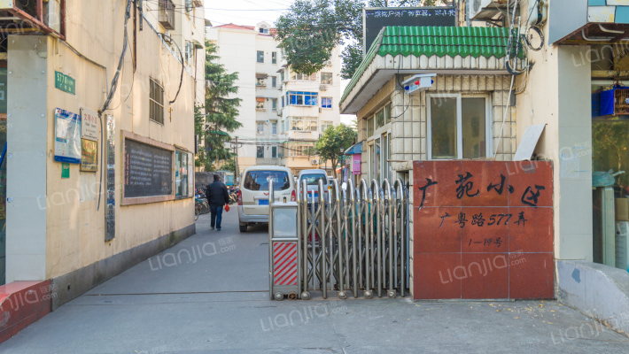 广苑小区外景图