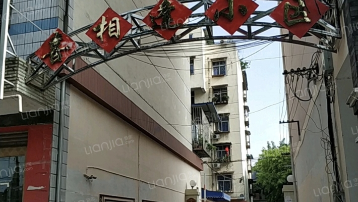 喜相逢小区外景图